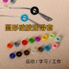 Anti-slip glasses, silicone rings, anti-slip round ear covers, candy, adult and children's ear hooks, ear pads, colorful glasses accessories details Picture